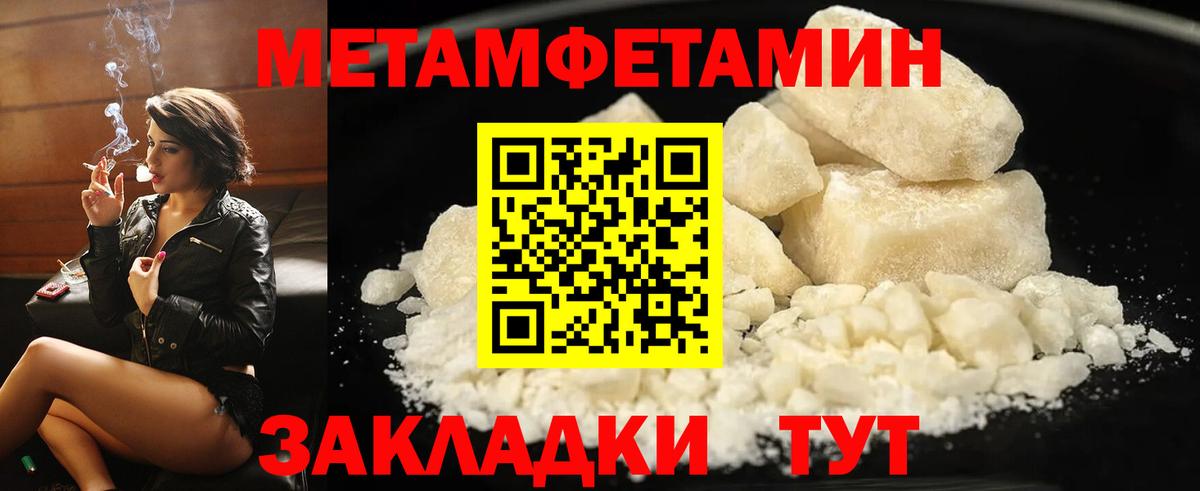 Амфетамин  Вход с VPN  Самара  Amphetamine Premium 