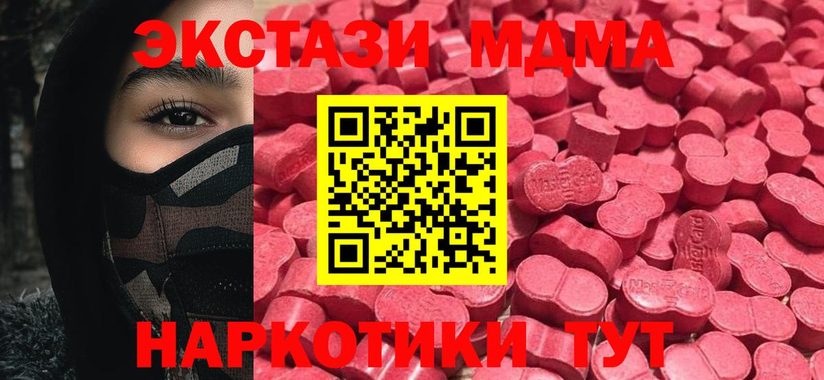 Экстази таблы  ЭКСТАЗИ louis Vuitton  MEGA как войти  Вход с VPN  Самара 