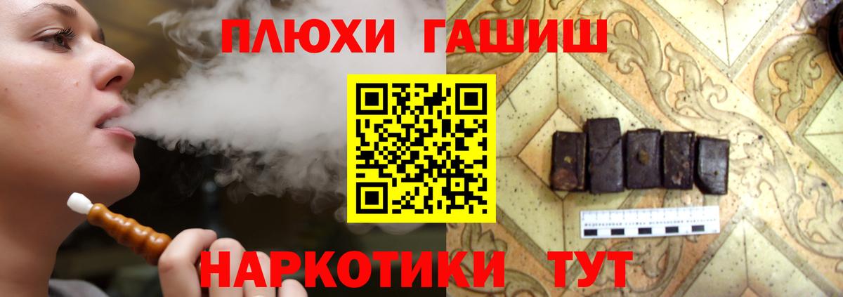 Самара  ГАШИШ AMNESIA HAZE  купить наркотик  Вход с VPN  ГАШ 