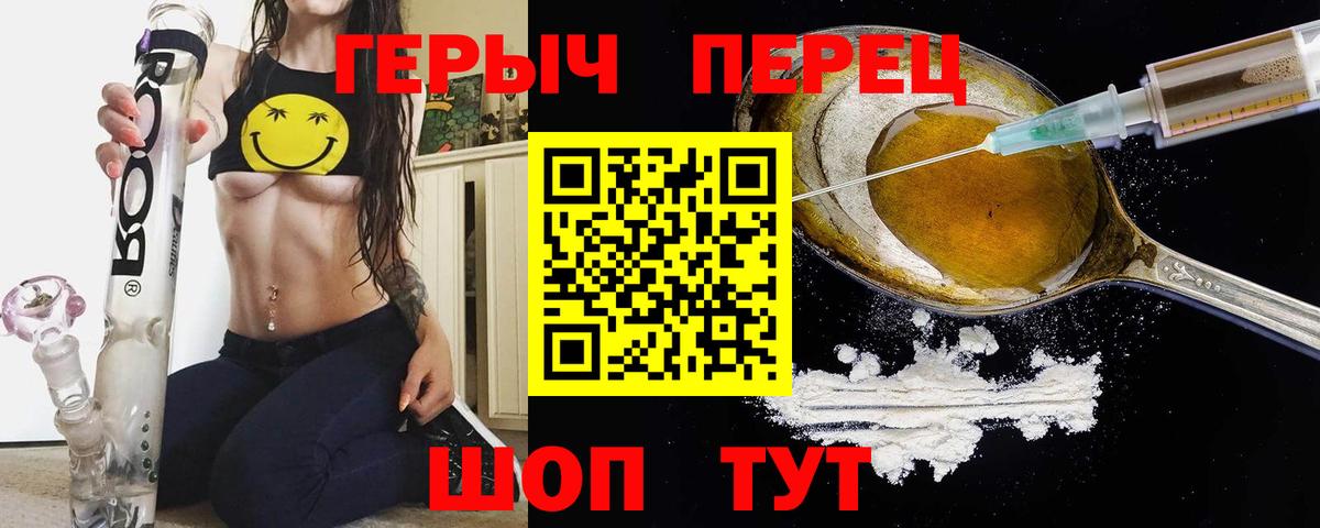 ГЕРОИН Heroin Самара