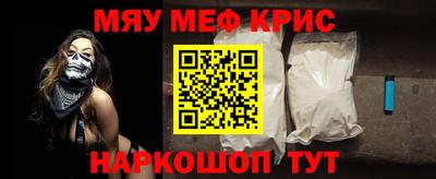 а пвп мука Будённовск