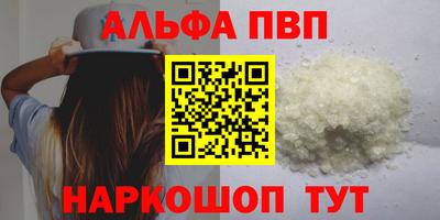 а пвп мука Будённовск