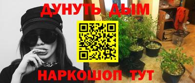 дистиллят марихуана Бузулук