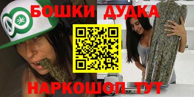эйфоретик Бугуруслан