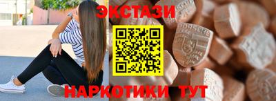 эйфоретик Бугуруслан