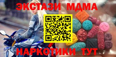 дистиллят марихуана Бузулук