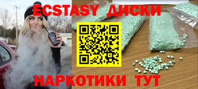 дистиллят марихуана Бузулук