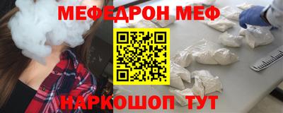 а пвп мука Будённовск
