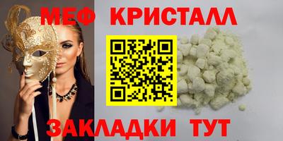 а пвп мука Будённовск