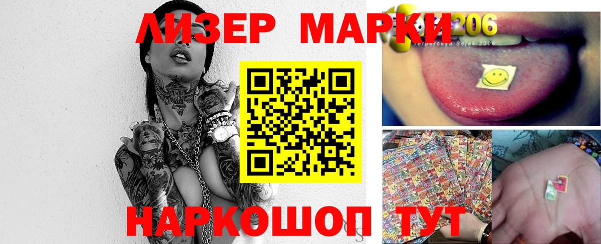 Самара  Лсд 25 экстази кислота  MEGA рабочий сайт  LSD-25 экстази кислота  Вход с VPN 