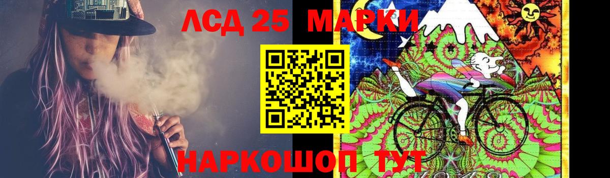 Лсд 25 экстази ecstasy Самара
