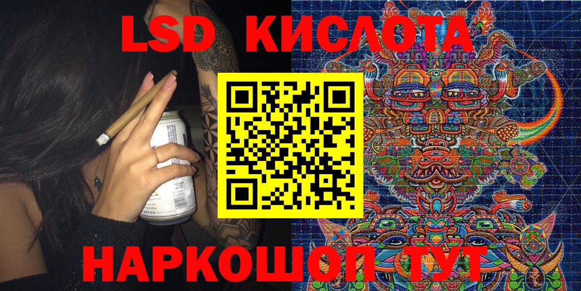 Самара  Наркотические марки 1,5мг  Наркотические марки 1,5мг  Вход с VPN 