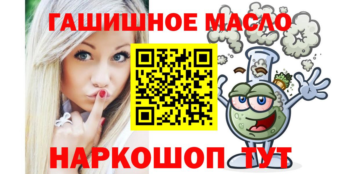 Дистиллят ТГК вейп с тгк Самара