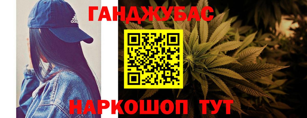 Самара  МАРИХУАНА THC 21%  Каннабис гибрид  Вход с VPN 